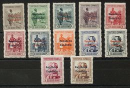 **232/43N. 1932. Serie Completa, Doce Valores. NºA000.000. MAGNIFICA. Edifil 2018: 549 Euros - Other & Unclassified