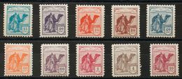 **/*NE1/10. 1931. Serie Completa. NO EMITIDA. MAGNIFICA. Edifil 2018: 385 Euros - Other & Unclassified