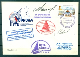Russie 2005 - Enveloppe Expédition "Le Chemin D'Orion" - Expediciones árticas