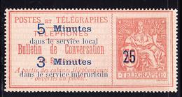 (*) TIMBRES - TELEPHONE - (*) - N°14 - TB - Télégraphes Et Téléphones