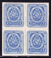 ** POSTE PRIVE - STRASBOURG - ** - N°2 - 2p Bleu - Bloc De 4 - TB - Briefe U. Dokumente