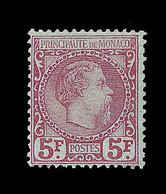 * TIMBRES POSTE - * - N°10 - 5F Carmin S/vert - Signé Thiaude - TB - Autres & Non Classés