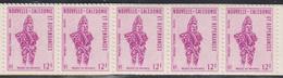 ** NELLE CALEDONIE - CARNETS - ** - N°386 -Marque De 1973 - TB - Vide