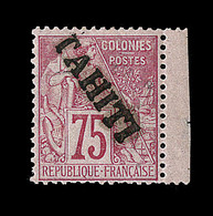 ** TAHITI  - ** - N°17a - 75c Rose - Surch. Renversée - Petit BdF - TB - Otros & Sin Clasificación