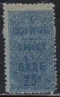 (*) ALGERIE - COLIS POSTAUX - (*) - N°1 - 25c Bleu S/azuré - TB - Colis Postaux