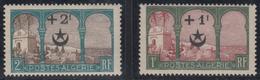 ** ALGERIE - VARIETES - ** - N°68a/69a - Variété 5ème Arbre - TB - Vide