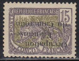 * CAMEROUN - * - N°57a - Surch. Renversée - Signé Calves - TB - Other & Unclassified