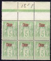 ** CHINE - BUREAU FRANCAIS - ** - N°2 - Bloc De 6 + Interpanneau - TB - Andere & Zonder Classificatie