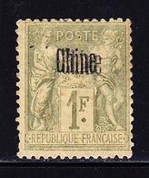 * CHINE - BUREAU FRANCAIS - * - N°14a - Dble Surch. CHINE - Signé -B/ TB - Andere & Zonder Classificatie