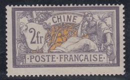 * CHINE - BUREAU FRANCAIS - * - N°32 - TB - Andere & Zonder Classificatie