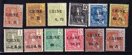 **/* CHINE - BUREAU FRANCAIS - **/* - N°63/74 Sf N°64A - TB - Andere & Zonder Classificatie