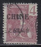 O CHINE - BUREAU FRANCAIS - O - N°64A - 4c Lilas Brun S/gris - Signé Calves - TB - Andere & Zonder Classificatie