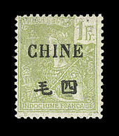 ** CHINE - BUREAU FRANCAIS - ** - N°72 - 1F Olive - Signé  Calves Et Brun - TB - Andere & Zonder Classificatie