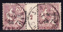 O CHINE - BUREAU FRANCAIS - O - N°78 - Mill 2 - TB - Andere & Zonder Classificatie