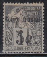 (*) CONGO - (*) - N°1 - 5c S/1c - TB - Autres & Non Classés