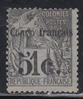 (*) CONGO - (*) - N°1 - 5c S/1c - TB - Otros & Sin Clasificación