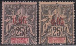 * INDE FRANCAISE - * - N°20 - 0,05 S/25c - Signé Calves - B - Other & Unclassified