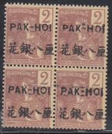 ** BUREAUX CHINOIS - PAK-HOÏ - ** - N°18 - Bloc De 4 - Dt Variété Dble Tiret - TB - Autres & Non Classés