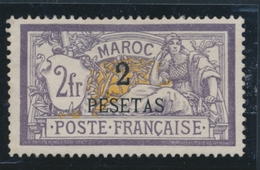 * MAROC  - * - N°17 - 2p S/2F - TB - Altri & Non Classificati