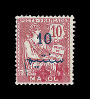 * MAROC  - * - N°56 - Croix-rouge - TB - Other & Unclassified