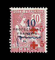 * MAROC - VARIETES - * - N°57b - Dble Surcharge - 1 Pt Rousseur - Sinon TB - Other & Unclassified