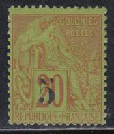 * SENEGAL - * - N°1 - 5 S/20c Brique S/vert - Type I- Signé Brun - TB - Other & Unclassified