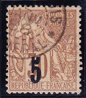 O SENEGAL - O - N°2a - Type II - 5 S/30c - Signé Guy - TB - Other & Unclassified