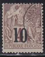 O SENEGAL - O - N°3b - 10 S/4c Lilas Brun S/gris - Type III  - TB - Otros & Sin Clasificación