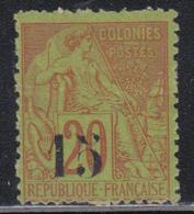 * SENEGAL - * - N°5a - 15 S/20c Brique S/vert - Type II - TB - Other & Unclassified