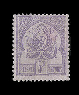 * TUNISIE - * - N°8a - 5F Violet - TB - Other & Unclassified