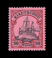 * COL. ALLEMANDES - KIAUTSCHOU - * - N°5/13 - TB - Kiaochow