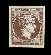 ** GRECE - ** - N°1 - 1l. Brun - Signé Thiaude - Luxe - Unused Stamps