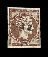 O GRECE - O - N°10b - 1l. Chocolat Foncé - TB - Unused Stamps