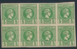 **/* GRECE - **/* - N°79 - 5l Vert - Bloc De 8 - N. Dentelé - TB/SUP - Unused Stamps