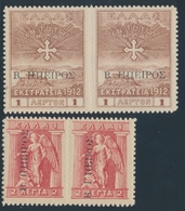 ** GRECE - EPIRE - ** - N°96D, 113E (réf. Hellas) - En Paire - Avec Variété - TB - Epirus & Albanie