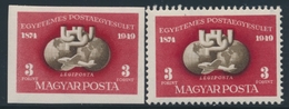 ** HONGRIE - POSTE AERIENNE  - ** - N°90A/B - Dentelé Et ND - TB - Used Stamps