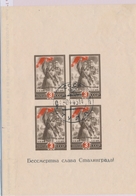 O RUSSIE - BLOCS FEUILLETS  - O - N°8 - ND - TB - Unused Stamps