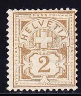 * SUISSE - * - N°58  - TB - 1843-1852 Federal & Cantonal Stamps