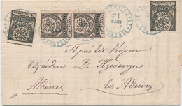 L TURQUIE - L - N°53a - X2 + Paire Verticale N°44 S/lettre De Constantinople - Obl. 31/3/80 Pour ATHENES - TB - Unused Stamps