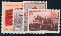 ** CHINE - ** - N°1813/16 - Commune De Paris - TB - Unused Stamps