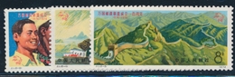 ** CHINE - ** - N°1923/25 - UPU - TB - Unused Stamps