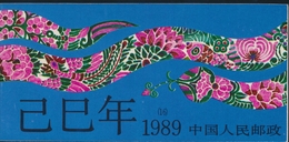 ** CHINE / CARNETS - ** - N°C2923a - 1989 - TB - Other & Unclassified