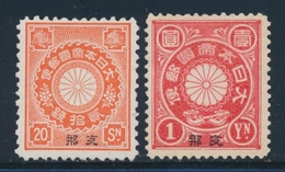 (*) CHINE / OCCUPATION JAPONAISE - (*) - N°12, 15 - TB - Unused Stamps