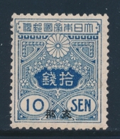 * CHINE / OCCUPATION JAPONAISE - * - N°29 - 10s. Bleu - Signé - TB - Unused Stamps