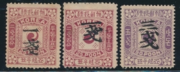 (*) COREE - (*) - N°30, 30a, 33 - Les 3 Val. - TB - Korea (...-1945)