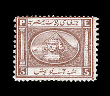 ** EGYPTE - ** - N°13 - 5pi Brun - TB - Other & Unclassified