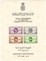 ** EGYPTE - ** - BF N°1 - Expo Du Caire - 1946 - TB - Other & Unclassified