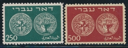 ** ISRAEL - ** - N°7/8 - Très Bons Centrages - TB - Andere & Zonder Classificatie