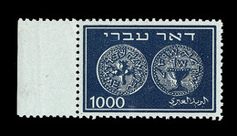 ** ISRAEL - ** - N°9 - 1000m Bleu Noir - BdF à Gauche - Très Bon Centrage - TB - Sonstige & Ohne Zuordnung