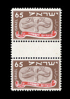 ** ISRAEL - ** - N°10a/14a - Tête-Bêche Avec Pont - TB - Other & Unclassified